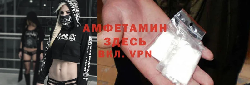 это наркотические препараты  цена   hydra маркетплейс  Лениногорск  Amphetamine Розовый 