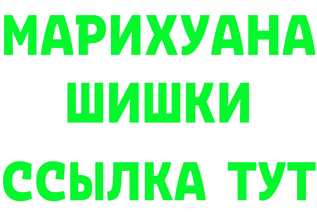 МЕФ кристаллы зеркало маркетплейс omg Лениногорск